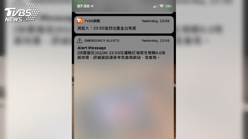 花蓮地震國家級警報 手機1分鐘內收到訊息