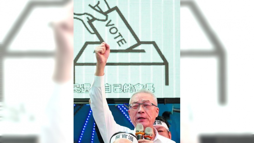 【新新聞】國民黨燒的回鍋肉真能飄香?