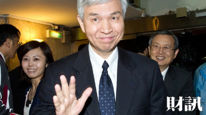 【財訊】從盤古開天談起 央行新總裁苦熬出頭