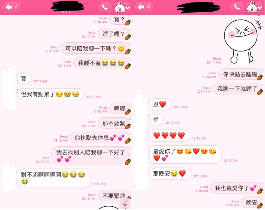 圖/翻攝自 Dcard