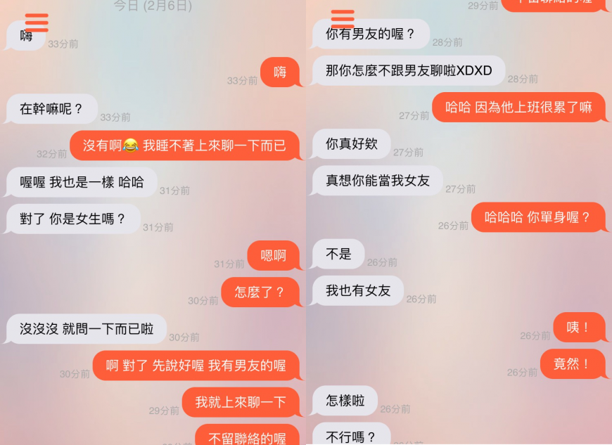 圖/翻攝自 Dcard
