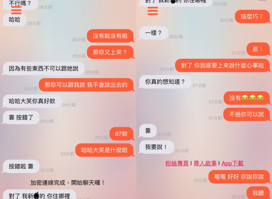 圖/翻攝自 Dcard