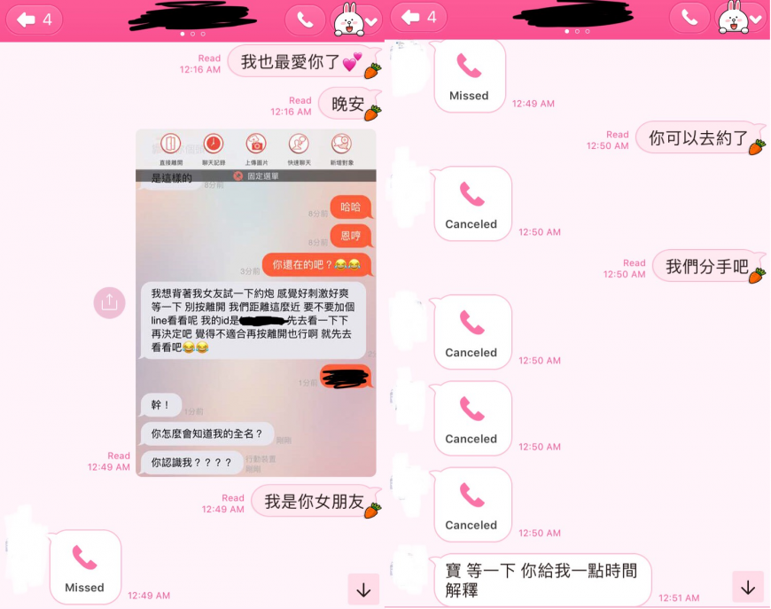 圖/翻攝自 Dcard