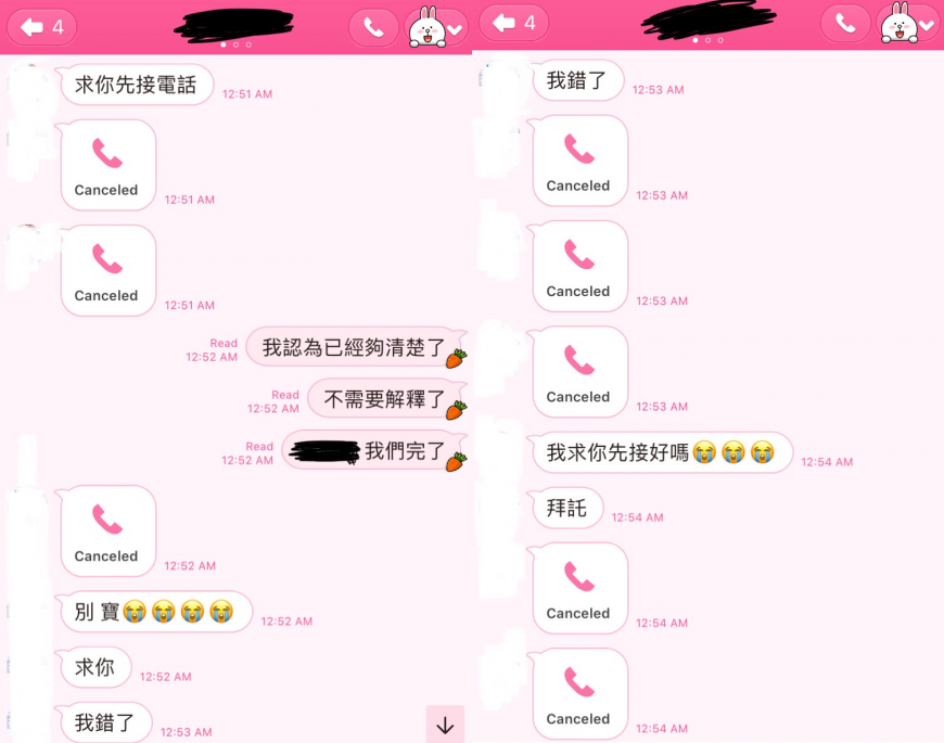 圖/翻攝自 Dcard