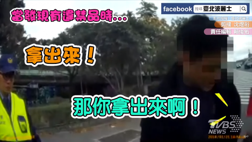 圖／臺北波麗士