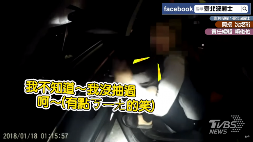 圖／臺北波麗士