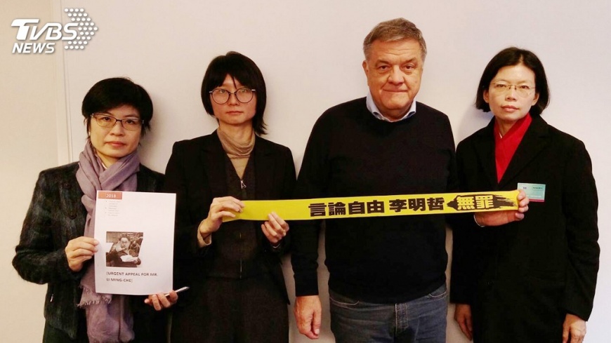 李凈瑜布魯塞爾發聲 國際人權團體表支持