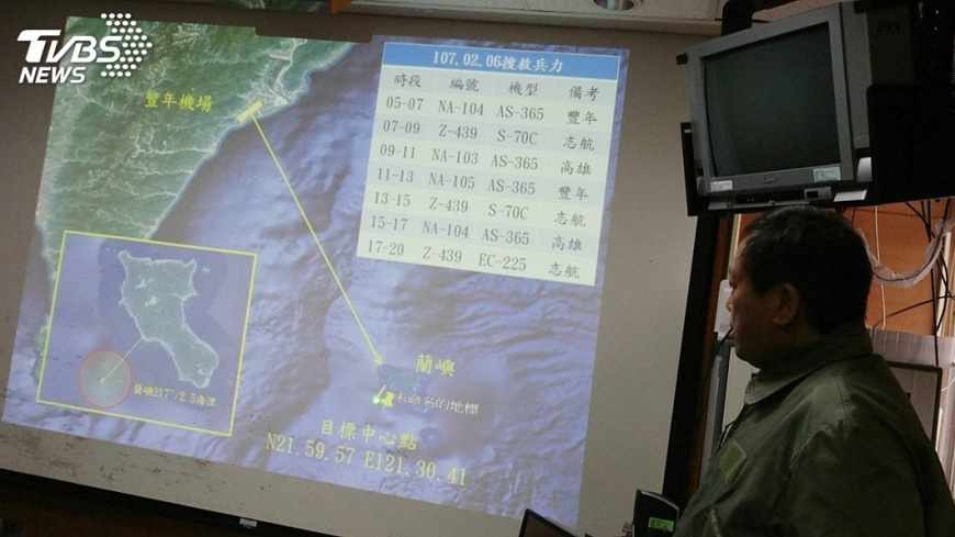 飛安會蘭嶼找黑鷹　 探測海底聲音