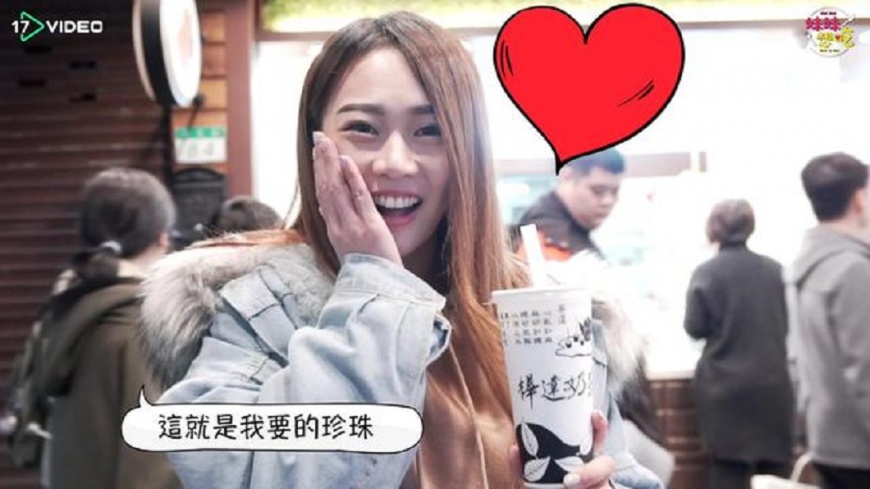 照片授權提供／17Video