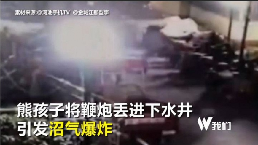 氣爆威力強大,小男童也被震飛後再摔到地面上。