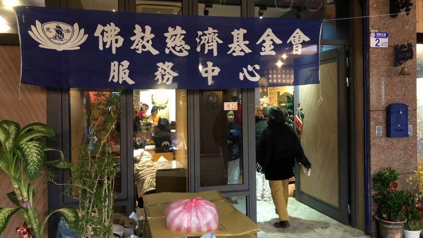 圖/翻攝自 臉書 慈濟基金會