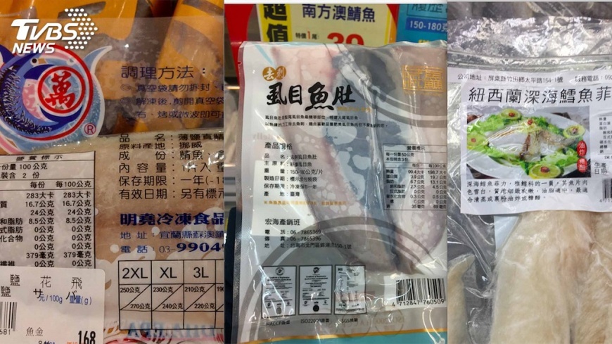 抽驗60件包裝魚蝦　品質全合格