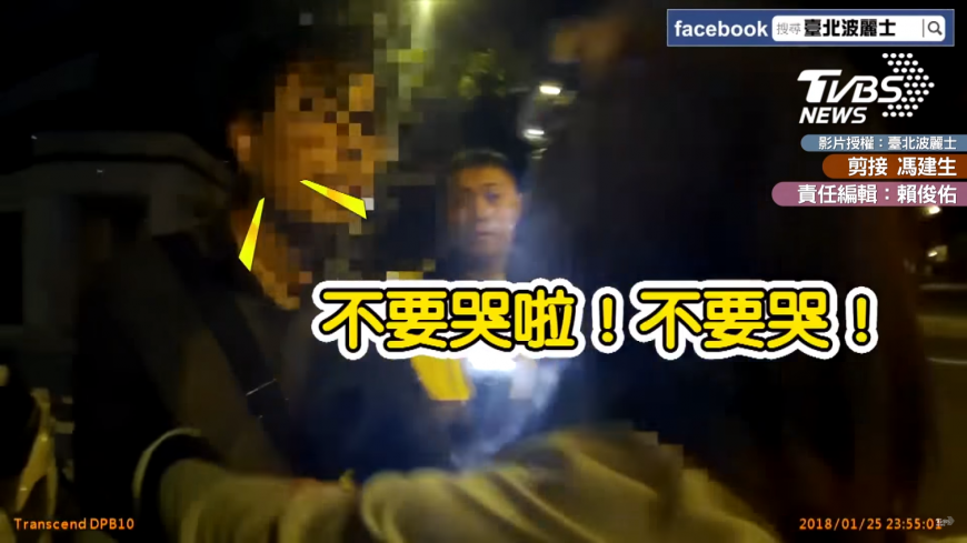 圖/臺北波麗士
