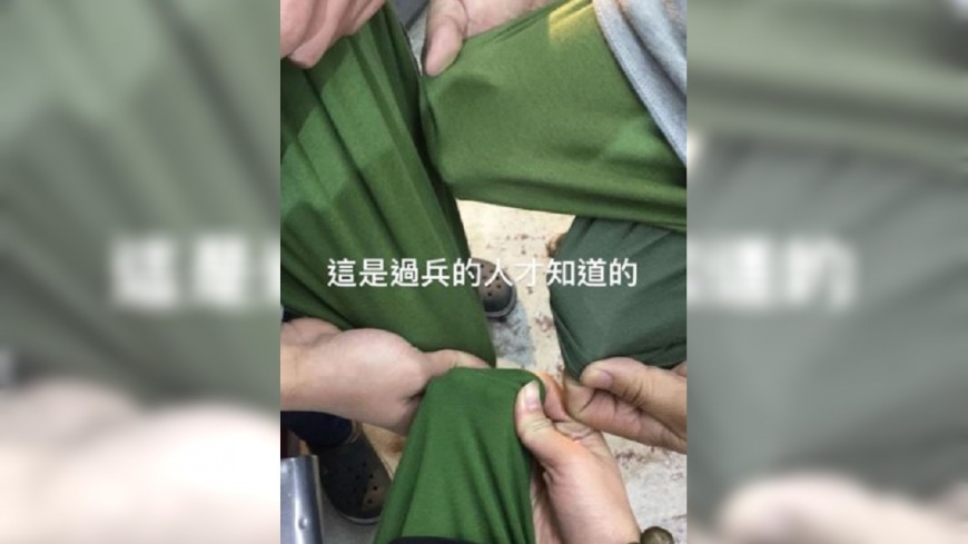 圖/翻攝自爆廢公社