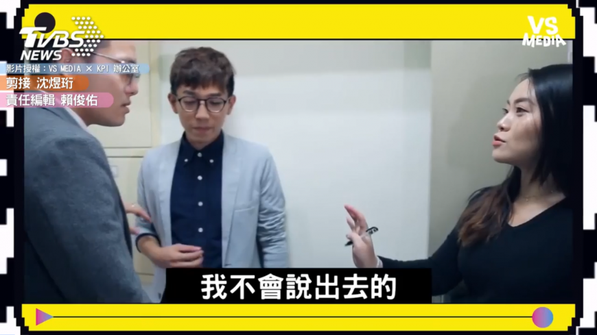 圖/ KPI 辦公室