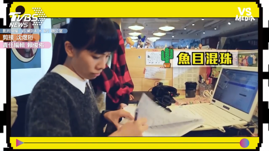 圖/ KPI 辦公室
