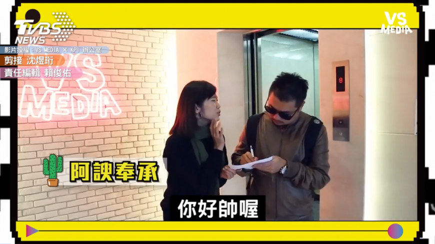圖/ KPI 辦公室