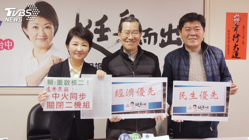 盧秀燕台中初選險勝 邀江啟臣任總幹事