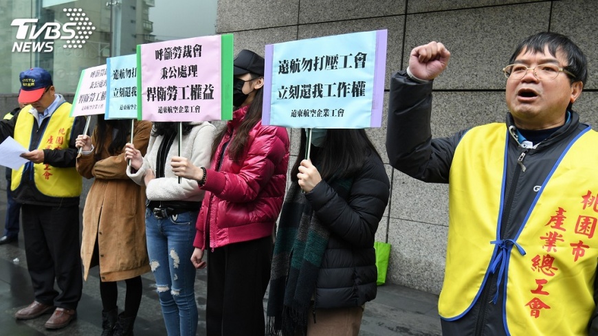 遠東航空勞資爭議 裁決結果年後出爐