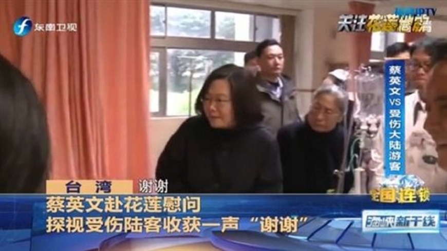 受傷陸客感謝蔡英文 「總統」2字遭陸媒消音