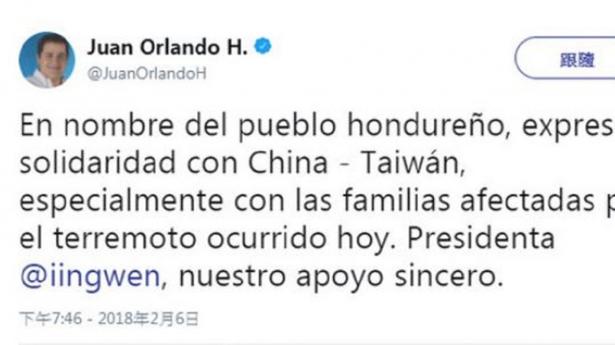 圖/翻攝推特