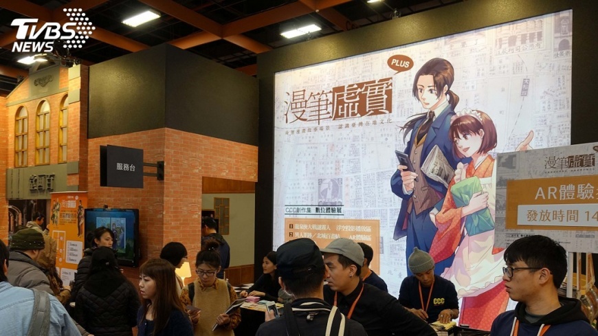 孕育台漫IP練功平台 CCC創作集復刊重生