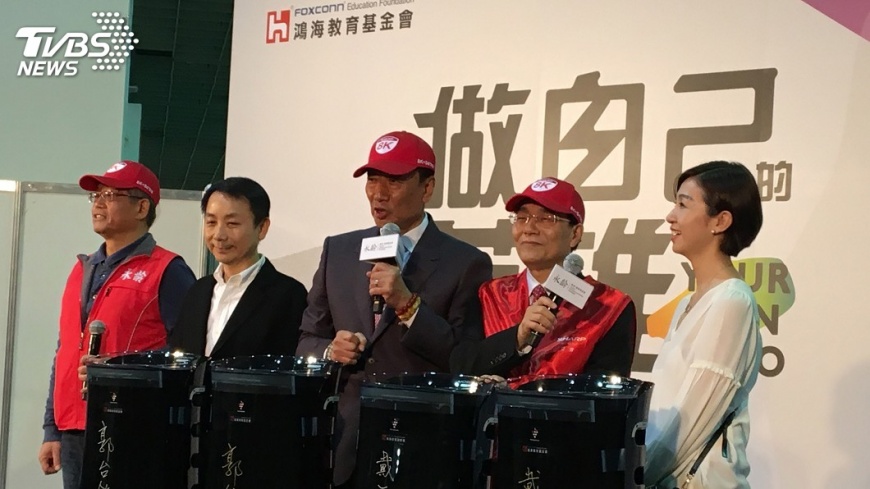 郭台銘化身拍賣員 義賣產品助花蓮賑災