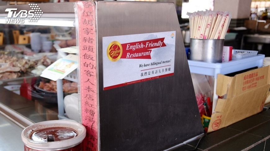 過年外國客多　台南推鹽水美食雙語菜單