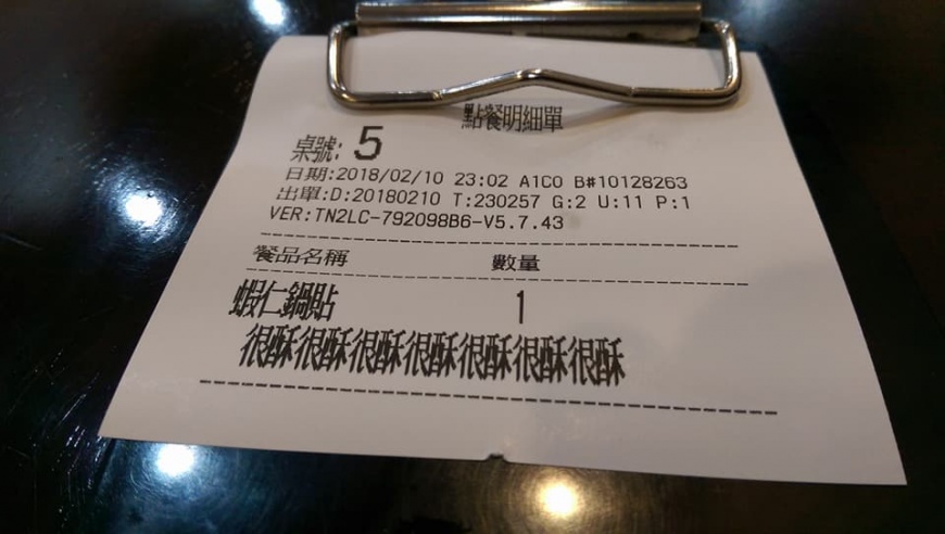 圖/爆廢公社