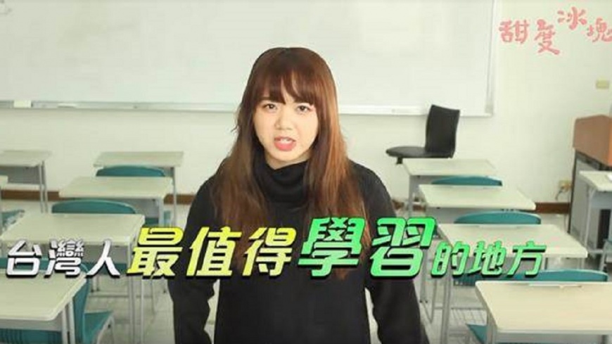 認為全世界該學習!港女大讚「台灣3優點」