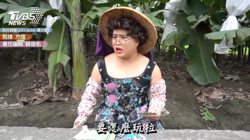 圖/耖俗辣黃小愛