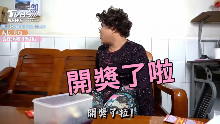 圖/耖俗辣黃小愛