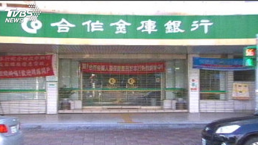 合庫銀8大營運方向 海外拓點鎖定新南向