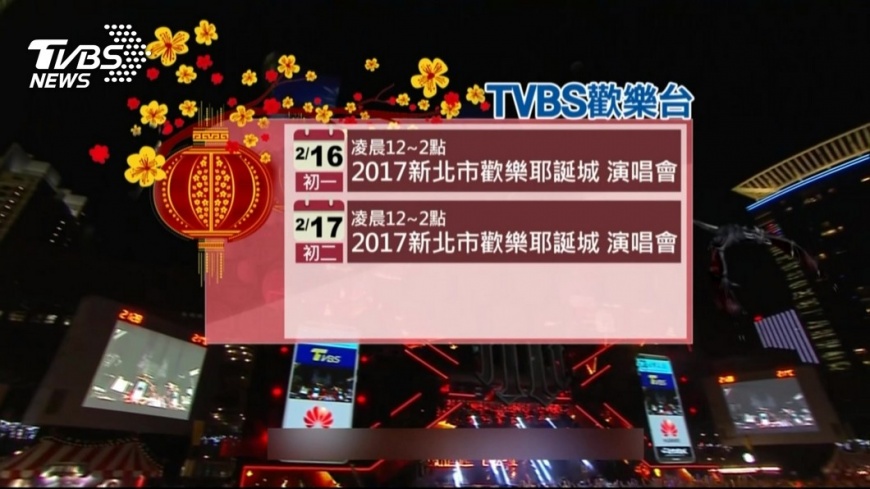 重播經典、電影首播　電視台搶攻年節收視