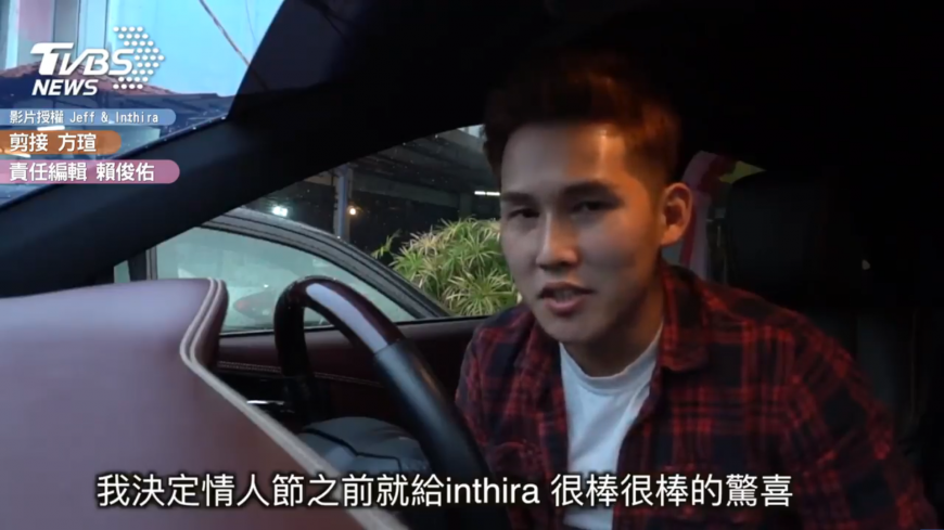 圖/Jeff & Inthira