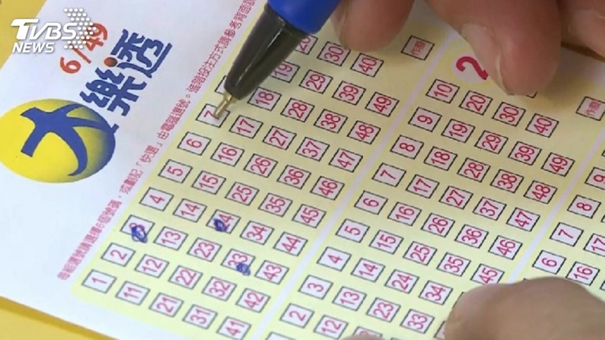 集資買彩券中獎遭課贈與稅 提出證明仍可退稅