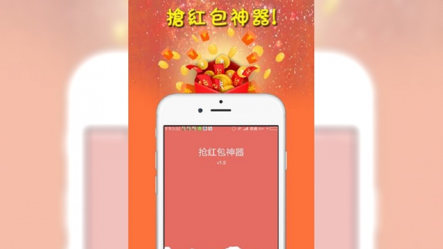 紅包戰升級! 阿里、騰訊結合AR+健康搶客