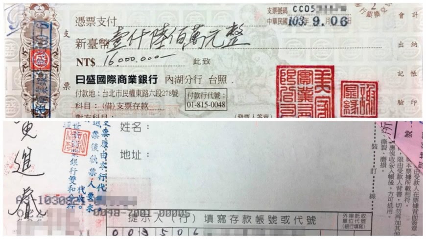 侯佩岑公公豪賭狂輸3600萬 拿芭樂票呼攏搞神隱