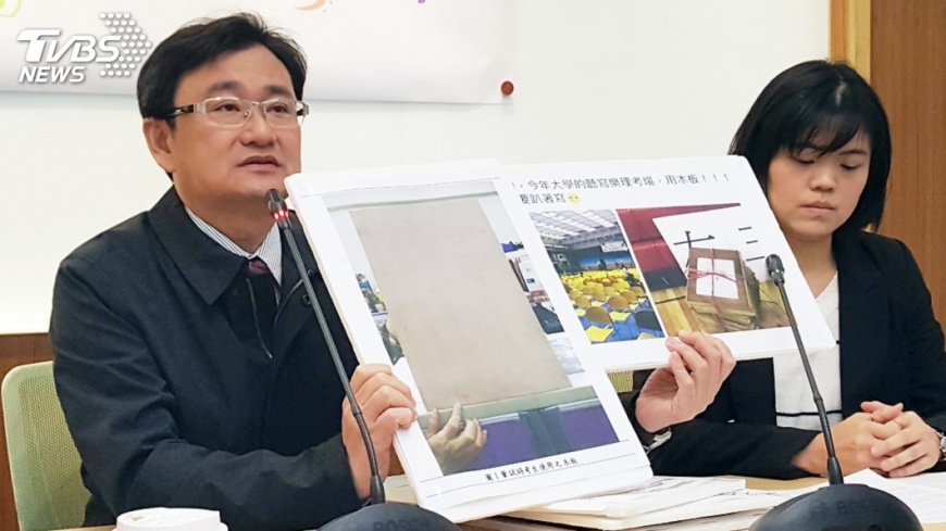 音樂術科用木板放大腿作答 立委籲檢討