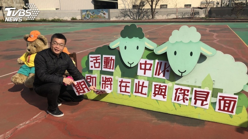 讓偏鄉童無後顧之憂 蔡其昌爭取安全活動空間