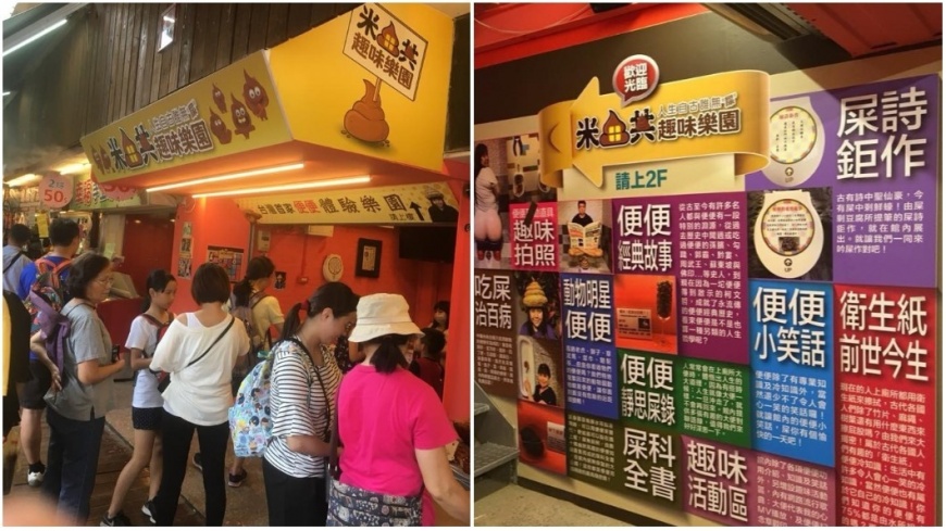 圖/翻攝自 珍奇展覽信不信由你 臉書