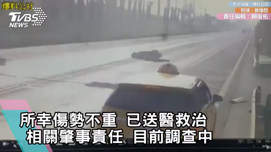 圖/爆料公社