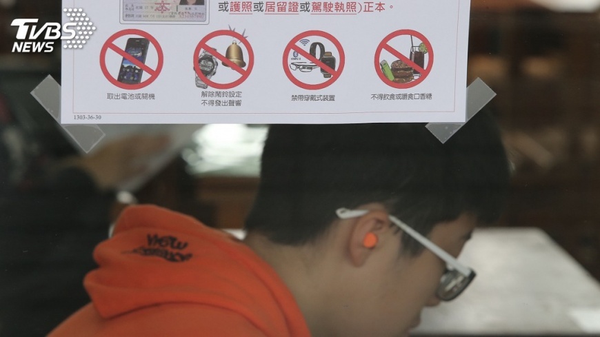 法改革高中畢業會考 考4科再加口試
