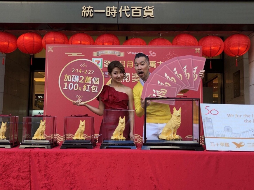 2/14~2/27,兩週將各加碼2萬個100元i禮贈紅包。