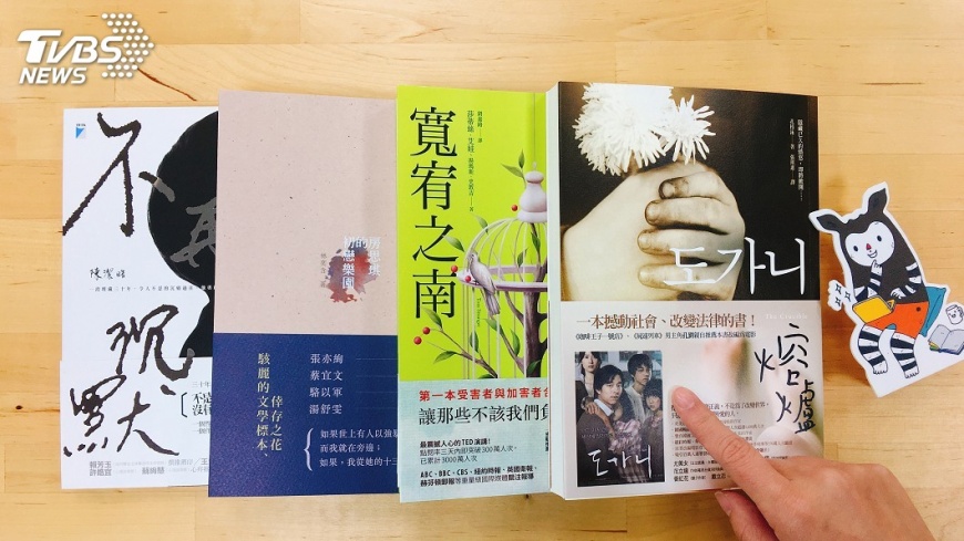 春節也要當文青! 這9本書陪你過新年