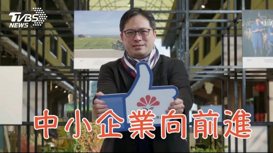 老哏OUT！經濟部玩嘻哈　首長拜年唱RAP