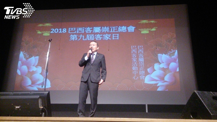 第9屆巴西客家日 聯歡會融合多國文化