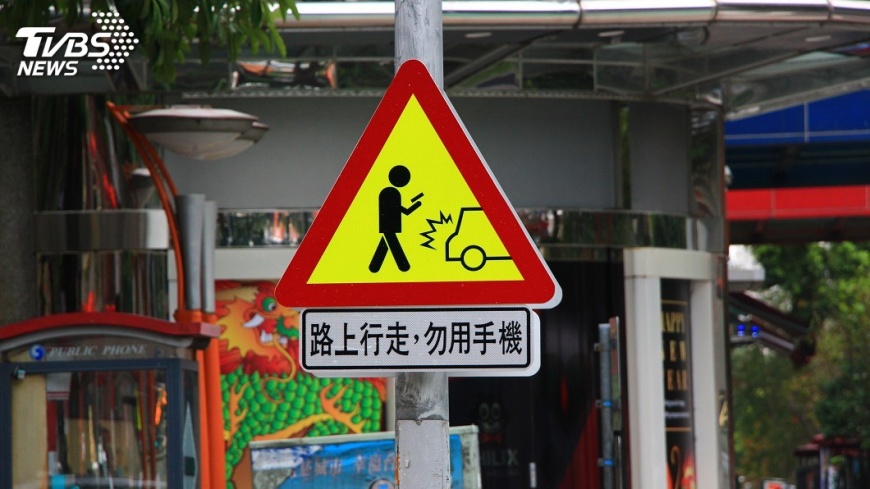 宣導行人勿用手機 中市路口設警示牌