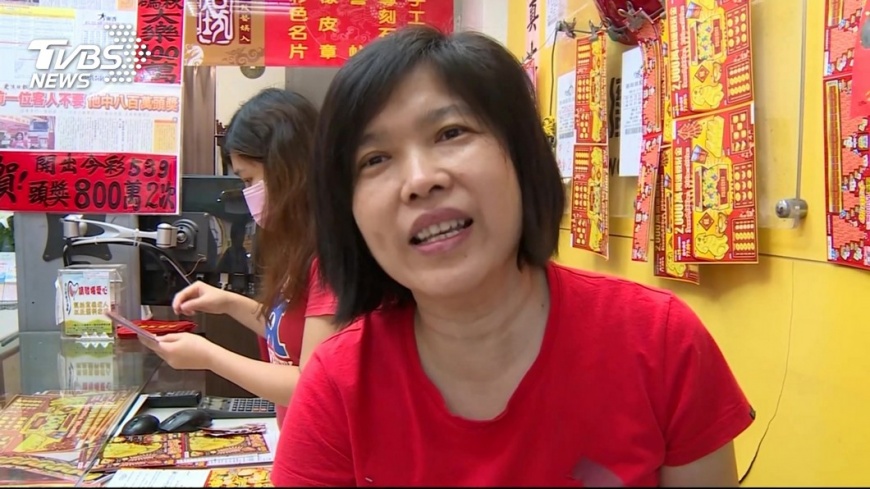 彩券行老闆娘