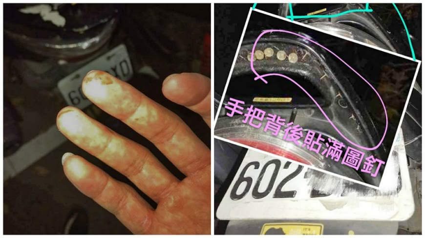 又來了!機車把手下方黏圖釘 民眾移車手噴血